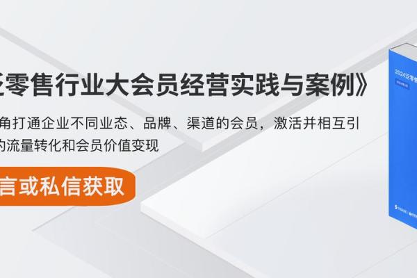 为高端俱乐部选个名字，提升品牌价值的关键
