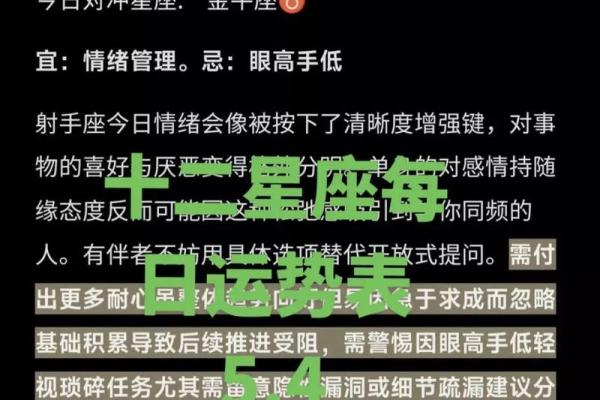这几个星座注定与劳碌命同行