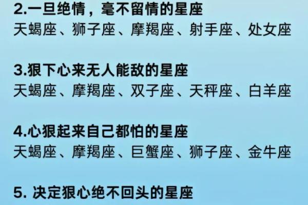 这几个星座注定与劳碌命同行