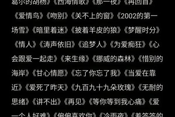 每个带歌的名字背后，藏着一段动人故事