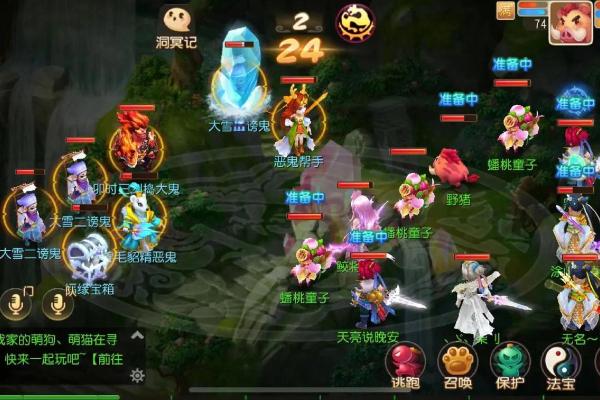 梦幻手游名字推荐 让你的角色与众不同
