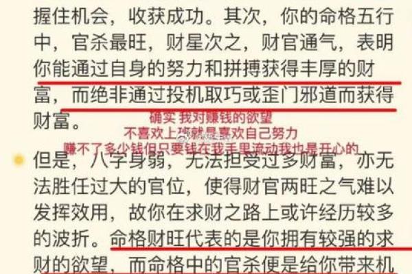 八字命理到底有用吗？你需要知道的真相
