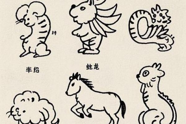 男鼠与女蛇相配的秘密：揭开这段关系的独特魅力