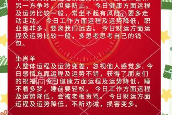 属鸡人在本命年如何化解冲突