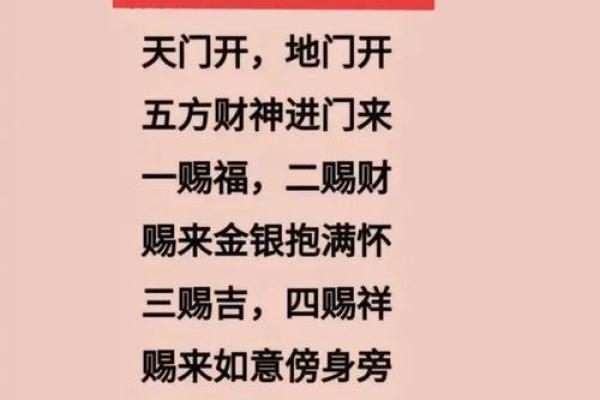 招财风水手势解析 如何用手势吸引财富能量