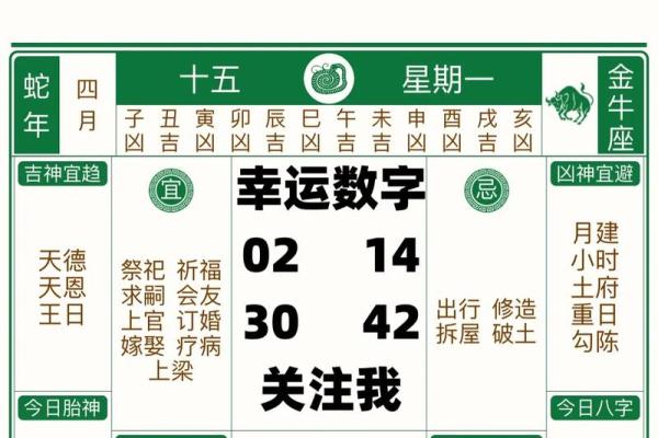 万年历网络查询：一网打尽所有重要日期，告别记错烦恼