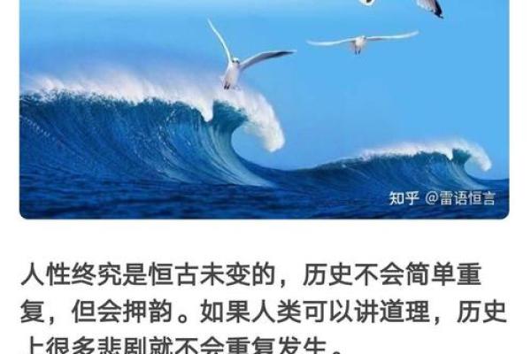 仙女下凡命的神秘寓意与人生启示