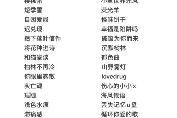 单机游戏名字大全 挑选最适合你的游戏称号