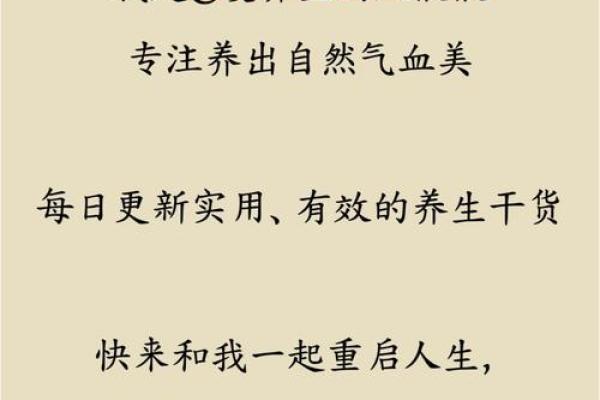 五行养浴：让你的身心焕发活力的秘方