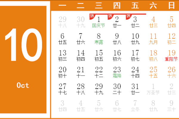 91年万年历：揭秘历史变迁的神秘日历