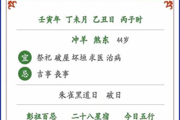 六月属相运程：适合做什么提升运势