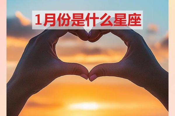 星座迷必看！农历二月二十八生日是什么星座