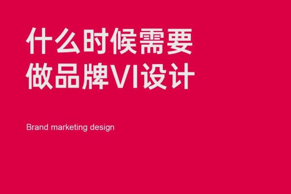 符号与名字：塑造独特品牌形象的秘诀