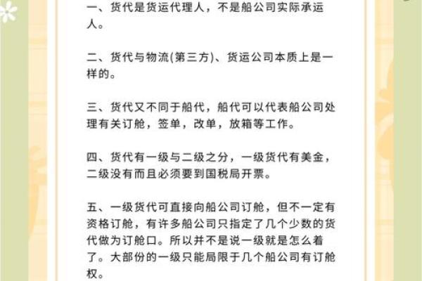 货运公司如何通过名称赢得市场竞争