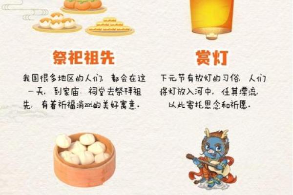 农历十月十八，了解中国民间的奇妙习俗