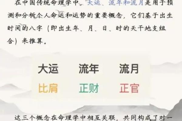 生辰八字可信吗？科学角度给你最真实的答案