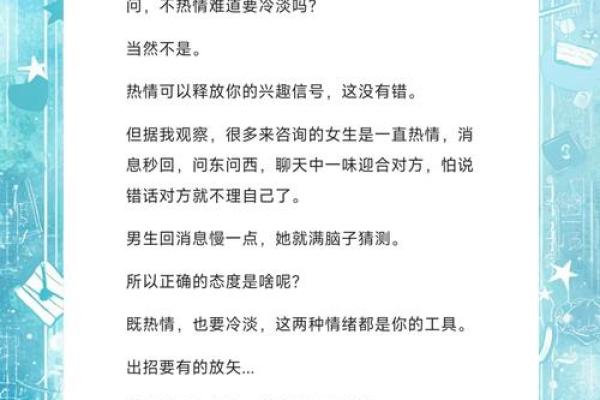 如何通过名字找到心仪的对象