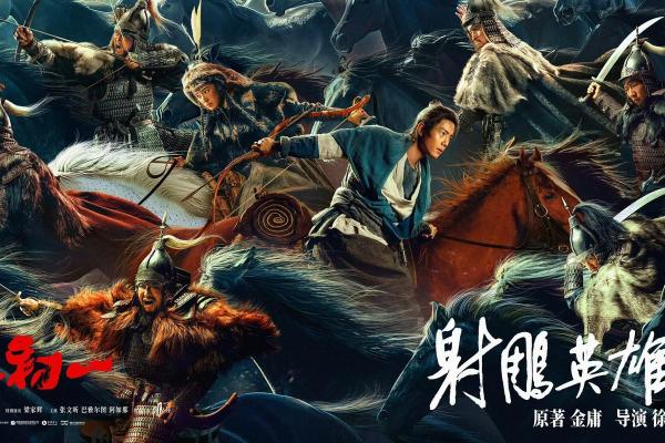 大侠名字：英雄与传承的象征