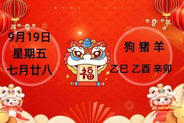 明天运程解析：生肖对未来的影响
