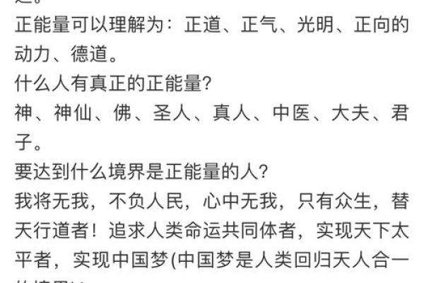 徐乐吾八字揭秘：了解他命运背后的深层奥秘