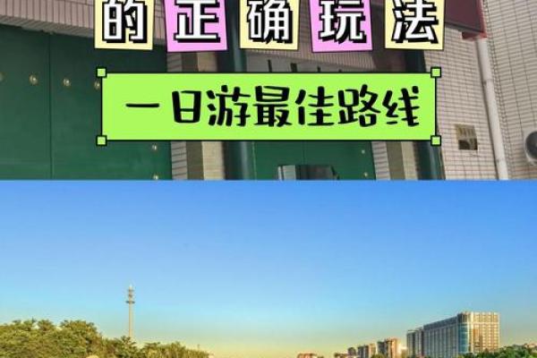 从石家庄名字看城市发展的历程