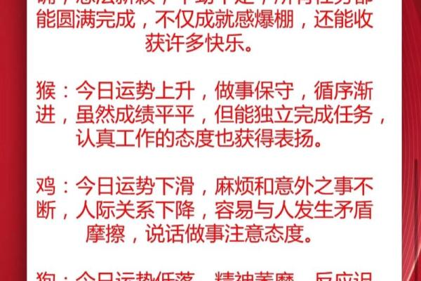 如何运用流年风水提升财运，趋吉避凶
