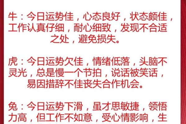 如何运用流年风水提升财运，趋吉避凶