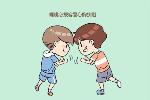 牛女本命年如何提升情商和智商