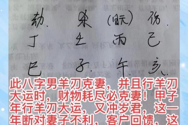 从八字看婚姻运势，克妻命的女性能否改变命运
