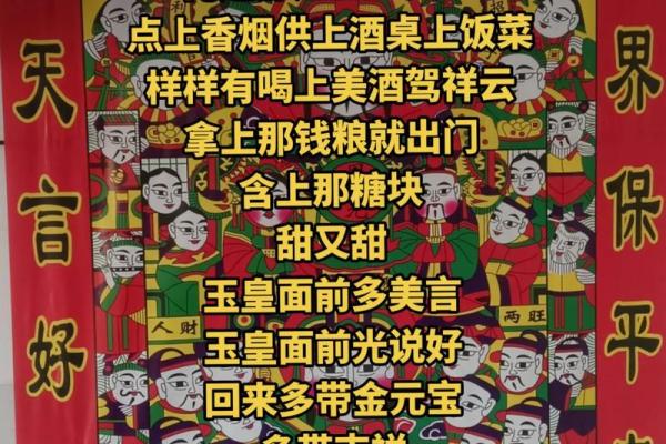 农历二十三有哪些民间传说？背后藏着什么含义