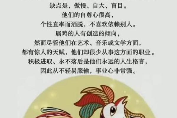 属鸡与属鸡的婚配如何 适合与否解读分析