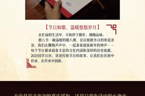 农历的文化故事，与你息息相关