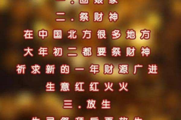 农历的文化故事，与你息息相关