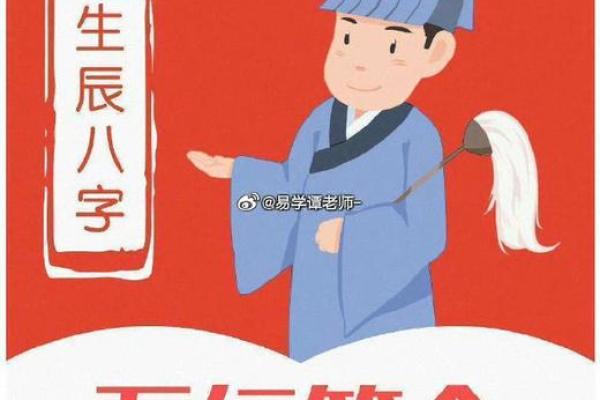 二婚八字算命，你的命运是否注定拥有第二段幸福