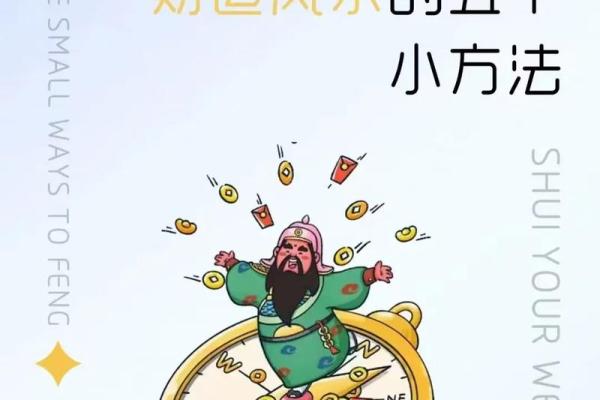 解析加油站附近房子风水对健康和财运的影响