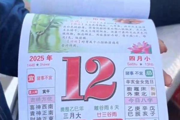 理发大师亲授：万年历吉日理发，财运亨通，好运连连