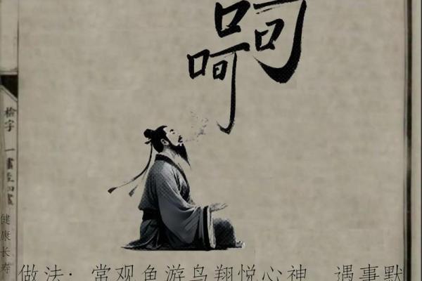 从宜字看中国传统文化的温和力量
