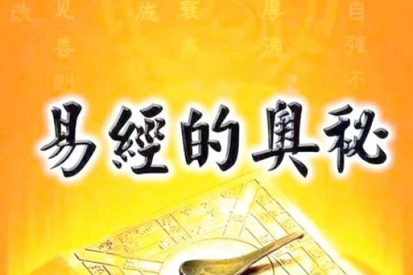 福田家居风水名师推荐助力打造理想居住空间