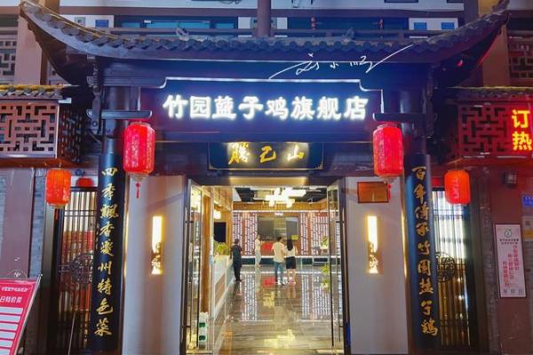 打造个性化鸡店名字，提升品牌辨识度