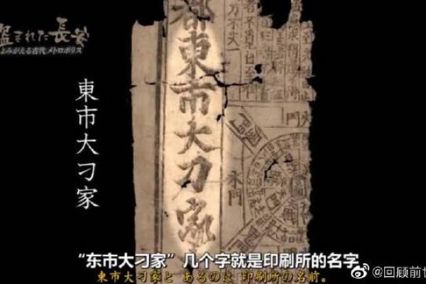 揭秘1979年：万年历查询表带你回顾经典岁月