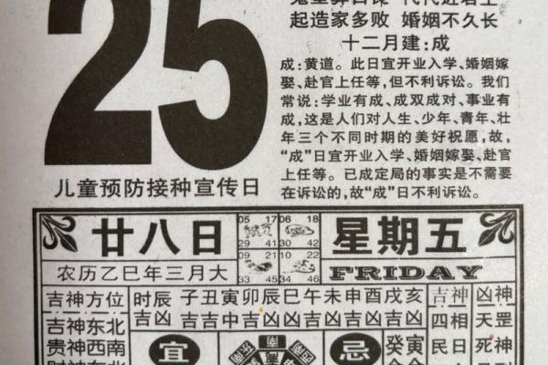 老黄万年历：穿越时空的时光机，揭秘历史与未来的秘密