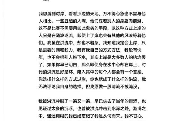 历年：时代的洪流中你还记得什么？