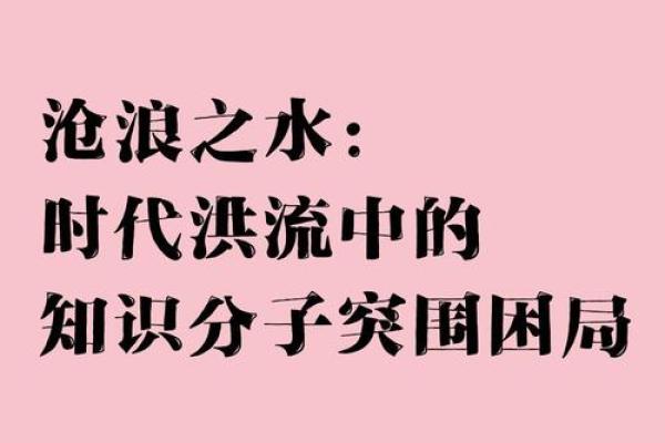 历年：时代的洪流中你还记得什么？
