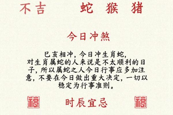 农历九月廿三：你不可错过的节日意义