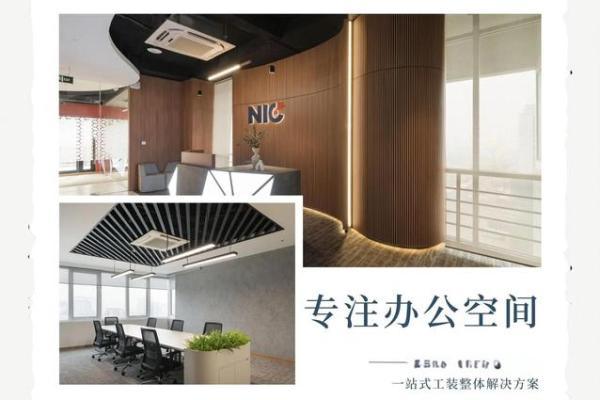 寻找合肥办公室风水大师打造理想工作环境