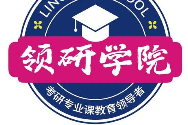 教育产品代理公司命名的创意与策略解析