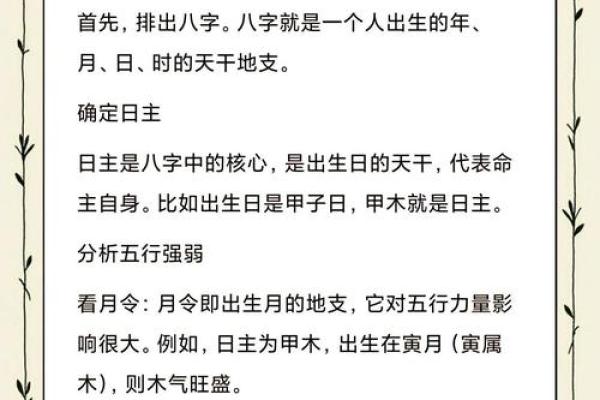 如何通过生辰八字选一个好运的手机号码，提升运势？