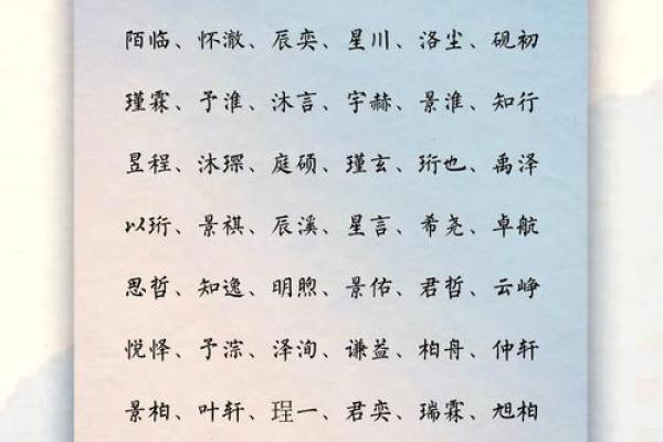 独具匠心的川字男孩名字推荐