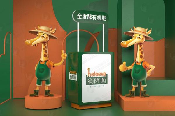 有机肥公司创意命名技巧与精选案例分析