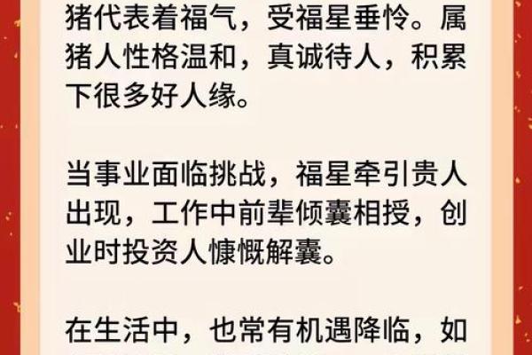 这几种属相最容易一生辛苦